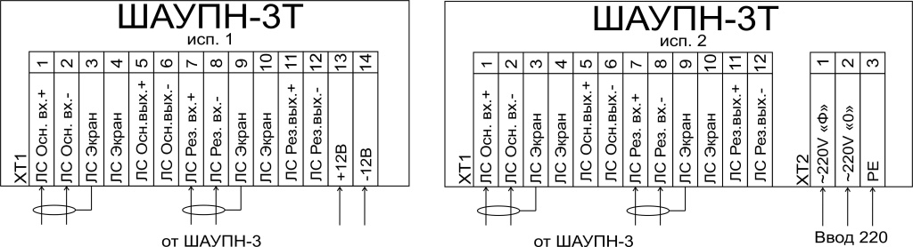Схема подключения ШАУПН-3-ТМ НВ.jpg