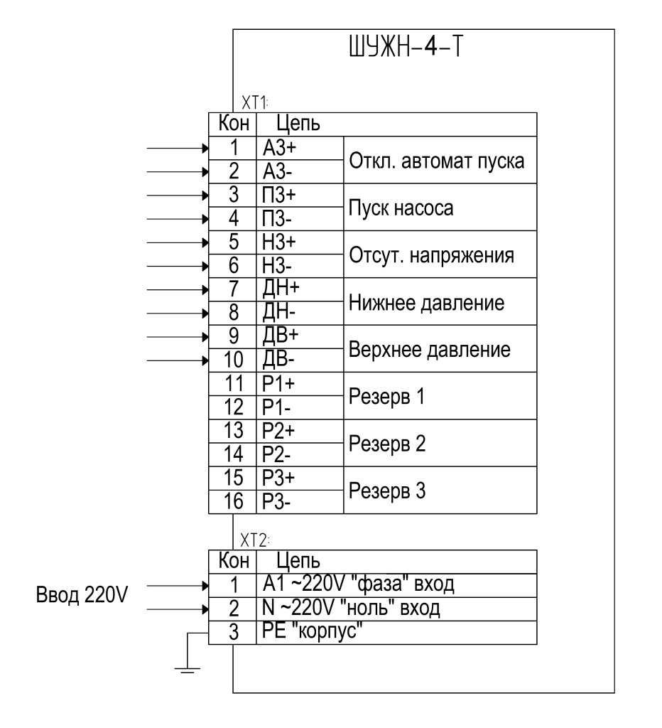 Схема подключения ШУЖН-4-Т.jpg Схема подключения ШУЖН-4-Т.jpg