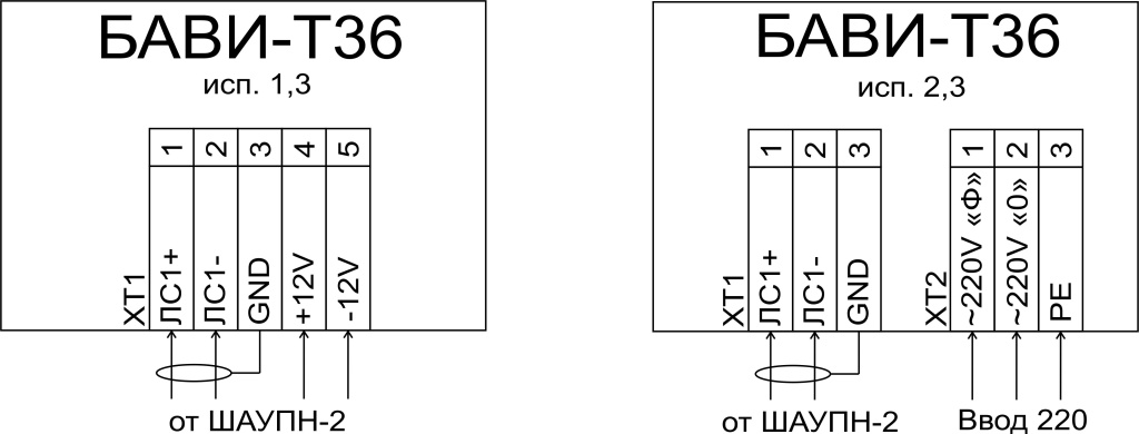 Схема подключения БАВИ-Т36 НВ.jpg
