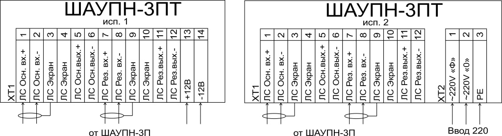 Схема подключения ШАУПН-3-П-Т НВ.jpg