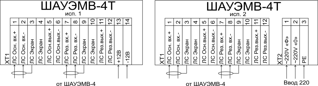 Схема подключения ШАУЭМВ-4Т НВ.jpg Схема подключения ШАУЭМВ-4Т НВ.jpg