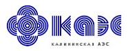 Калининская АЭС