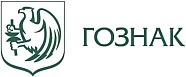 Гознак